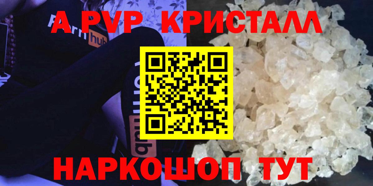 APVP СК КРИС Шали