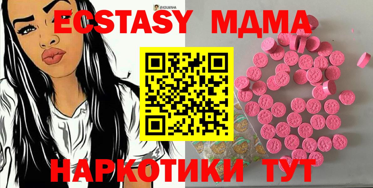 ЭКСТАЗИ 99% Шали