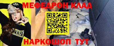 шишки Кинель