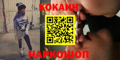 эйфоретик Кингисепп