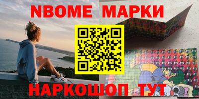 шишки Кинель