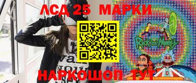 мескалин Комсомольск-на-Амуре