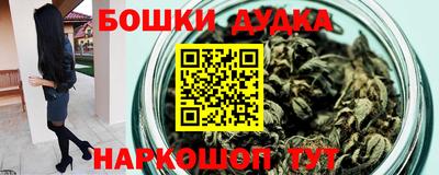 мескалин Комсомольск-на-Амуре