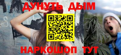 шишки Кинель