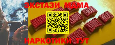 мескалин Комсомольск-на-Амуре