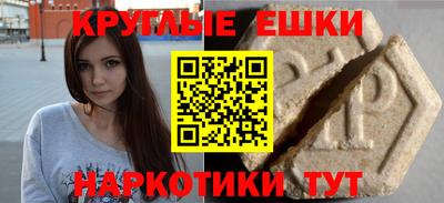 шишки Кинель