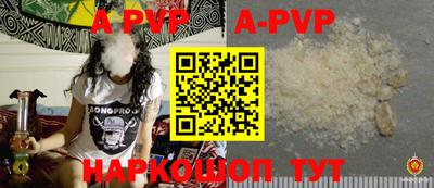 шишки Кинель