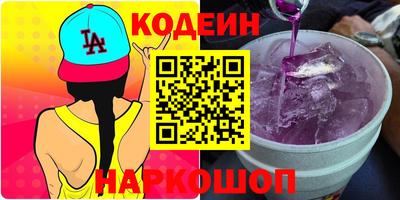 эйфоретик Кингисепп