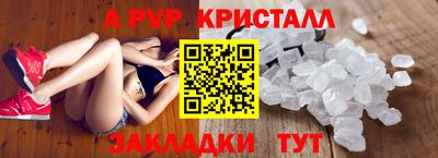 мескалин Комсомольск-на-Амуре