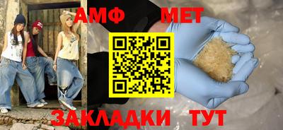 эйфоретик Кингисепп