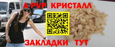 винт Коммунар
