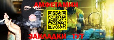 шишки Кинель
