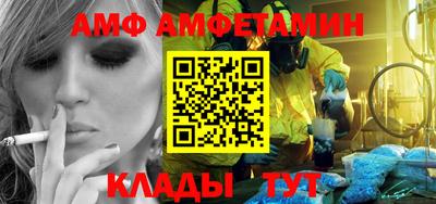 винт Коммунар