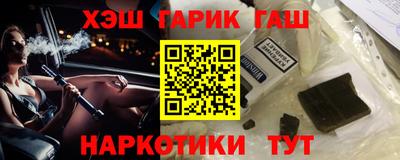 шишки Кинель
