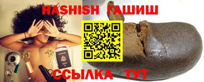 шишки Кинель