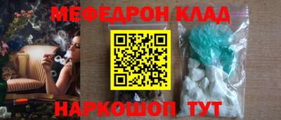 шишки Кинель