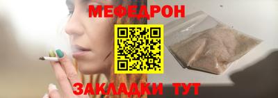 соль курить ск Кимры