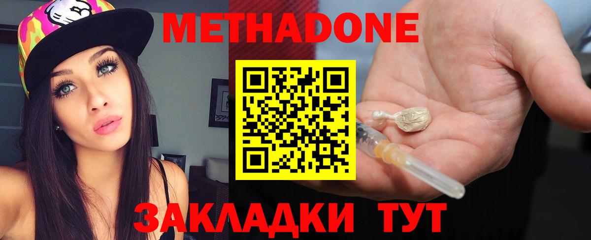 Cocaine  ГАШИШ  Шали  Мефедрон кристаллы  Купить  Бошки Шишки  Вход с VPN  APVP СК кристаллы  ЭКСТАЗИ 