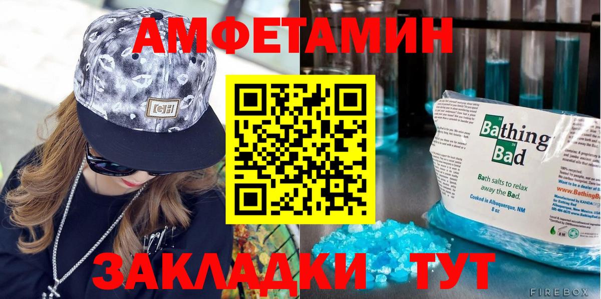 Шали  Метамфетамин мет  Метамфетамин мет  Вход с VPN 
