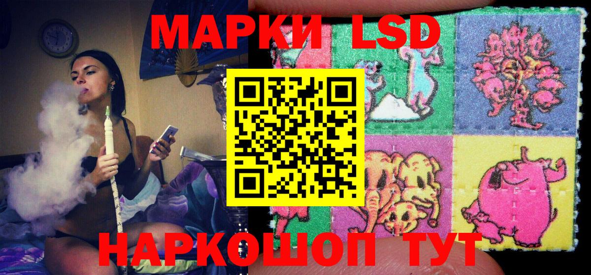 Марки N-bome 1500мкг  Марки N-bome 1500мкг  Вход с VPN  цена   Шали 